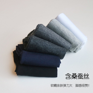 5%桑蚕丝男袜 薄软丝滑纯色百搭无骨缝头短筒休闲商务袜 低帮平纹