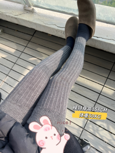 美丽奴羊毛加长腿套瑜伽护膝保暖显瘦可堆堆 不勒不滑 桑蚕丝袜套