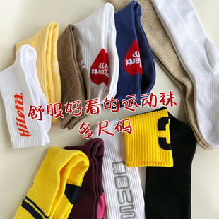 准备舒服好看运动袜