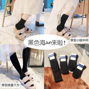 黑色不反光 高筒JK袜小腿袜短袜无骨ins 海军风竹纤维袜女袜男袜