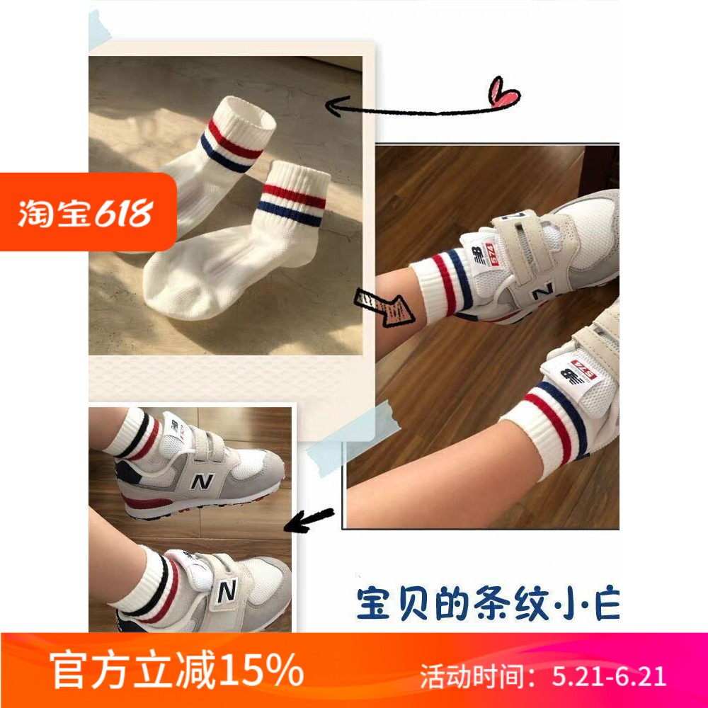 夏天的小白袜！ 全家亲子大童宝宝男女袜23-36码27-3035383942