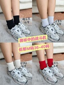 毛巾底低起球四季 棉袜中 耐穿棉袜子 女袜36 40码 战斗机 低帮M码