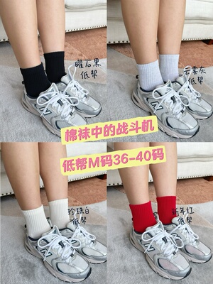 原料优异漂亮舒服四季百搭