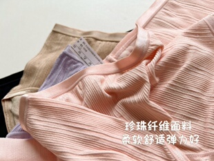 柔软亲肤舒适透气好弹力 140斤 小内 珍珠纤维新款