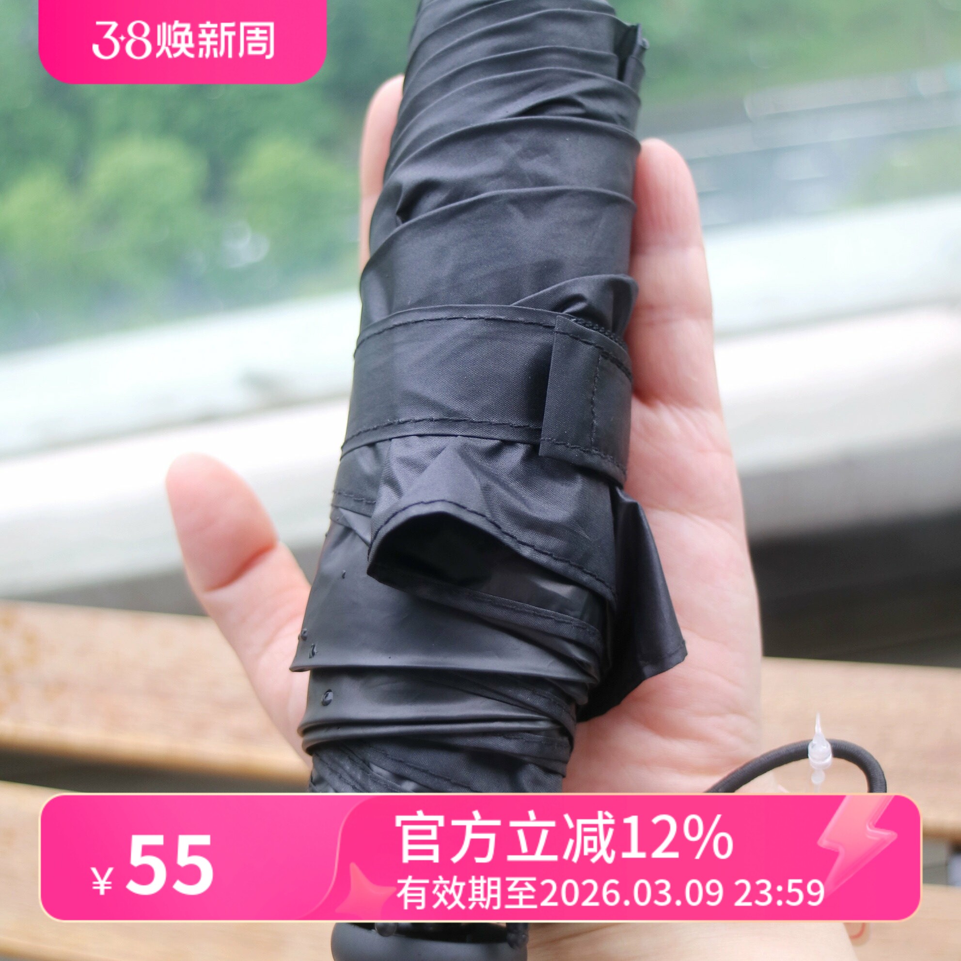 裸伞126G！碳纤维五折伞！ins超轻便携迷你黑胶口袋伞单人晴雨伞