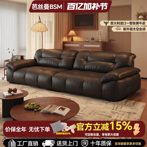 云榻沙发中古风躺躺头层真皮沙发大象耳朵小户型客厅意式复古坐深