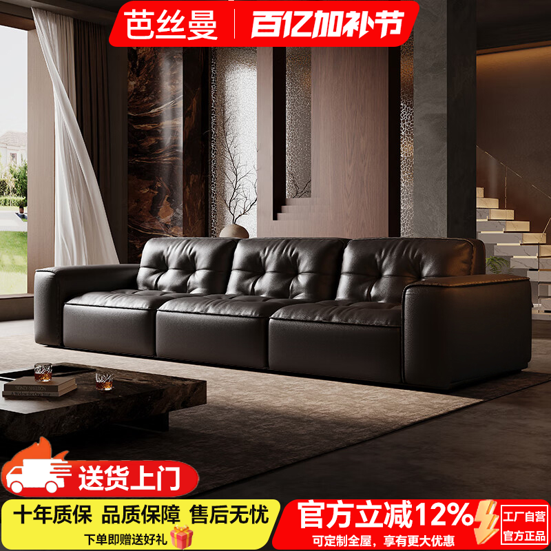 意式极简黑金刚真皮沙发客厅直排设计师头层牛皮艺黑色小户型沙发