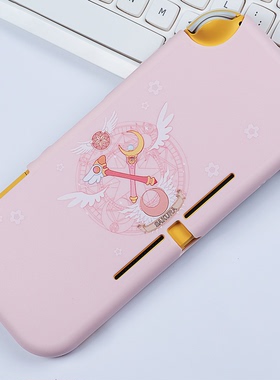 任天堂Switch Lite硅胶保护套 小樱lite掌机磨砂软壳nslite外壳