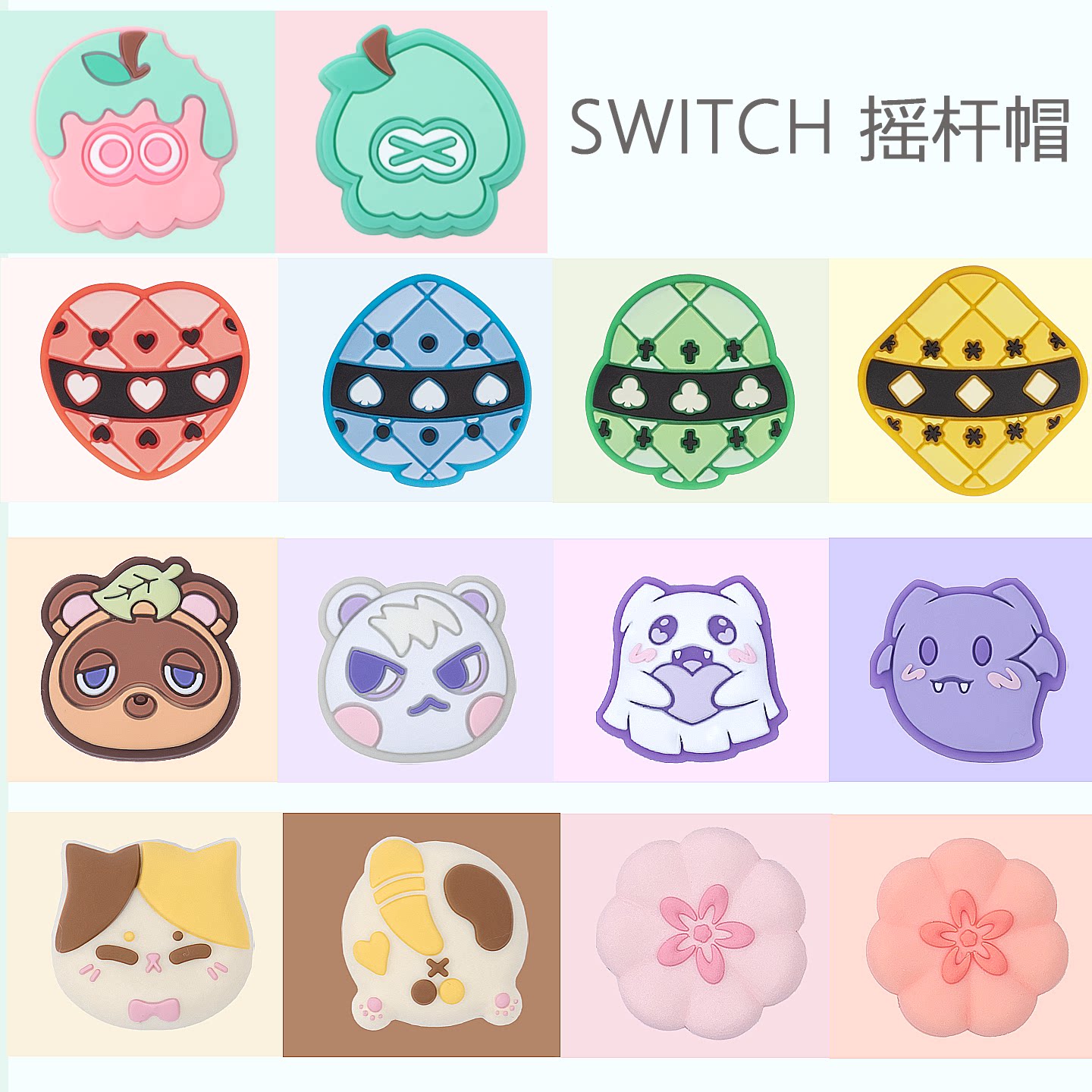 NS2摇杆帽switcholed键帽硅胶套图片