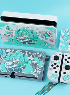 初音未来可爱switch磨砂硬保护壳