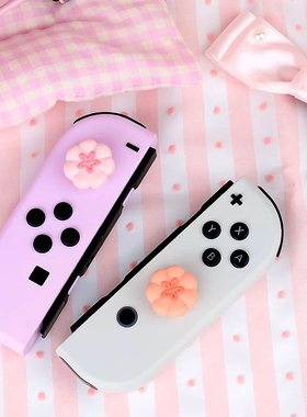 原创小花适用任天堂SWITCH 2摇杆帽NS2硅胶摇杆套OLED键帽LITE帽