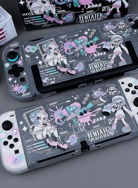 喷射战士Switch oled保护壳适用任天堂NS2保护套喷喷透明磨砂硬壳