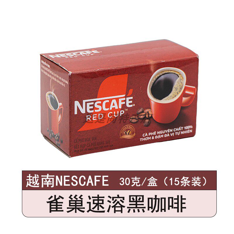 越南NESCAFE雀巢速溶黑咖啡浓香办公替身RED CUP红杯原装进口