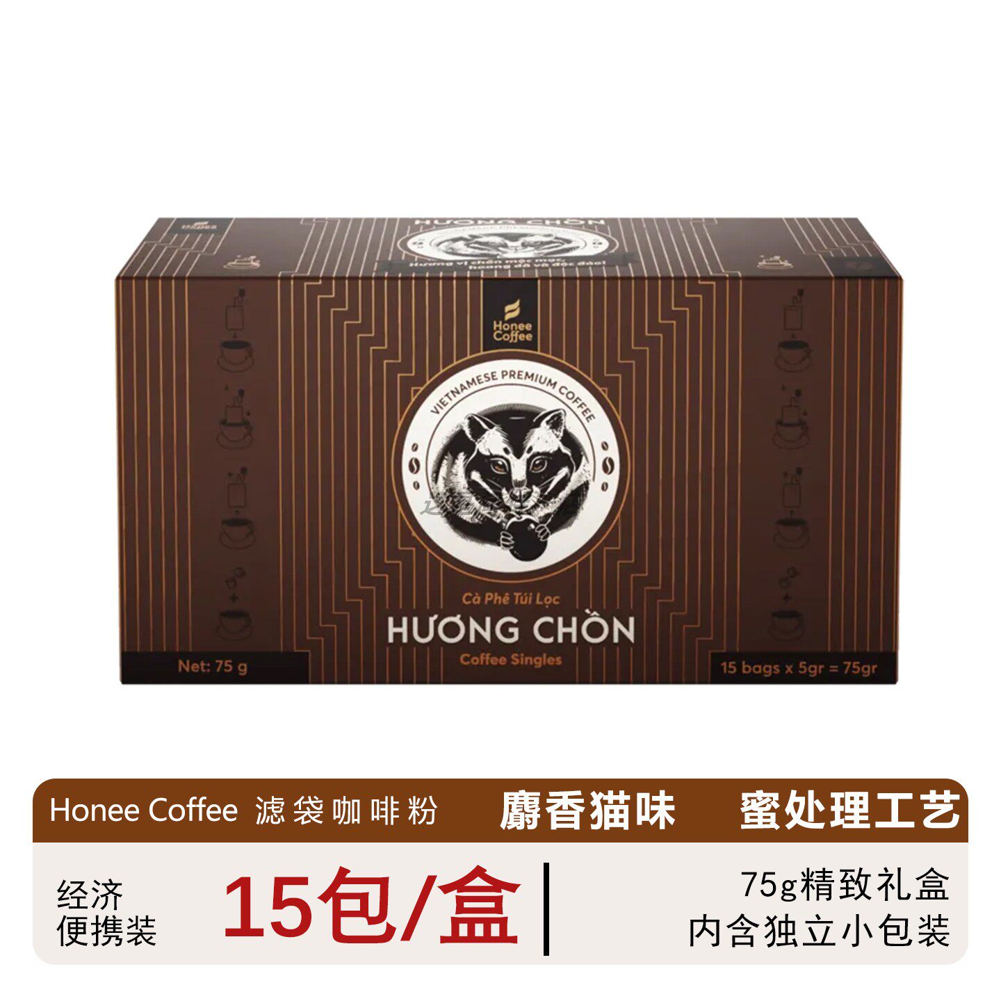 越南HoneeCoffee袋泡咖啡粉