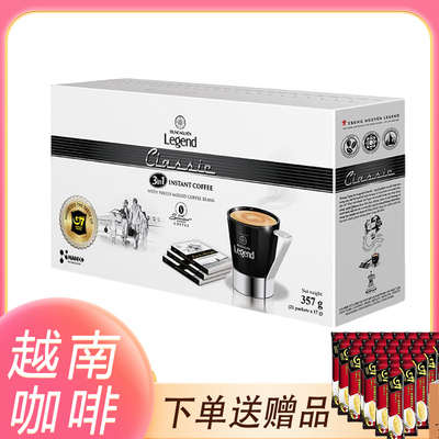 Legend盒装越南提神饮品中原传奇