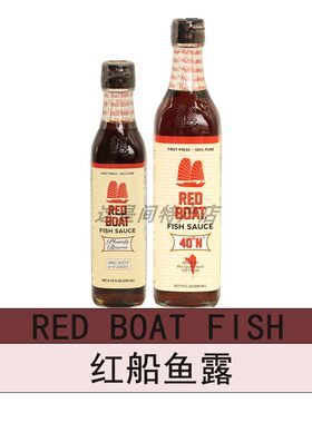 越南红船鱼露40度500ml无防腐剂