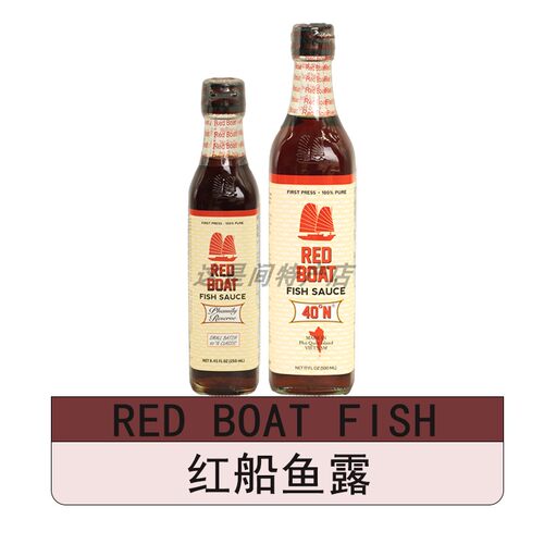 越南红船鱼露40度500ml无防腐剂