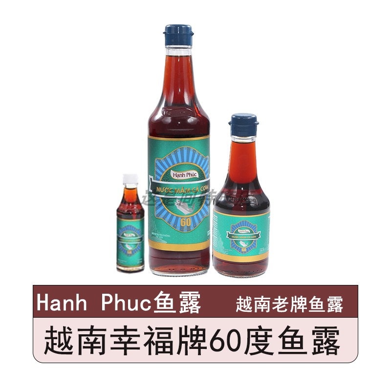 进口双鱼牌500毫升越南鱼露60度海鲜汁鱼酱油初榨提鲜厨房调味品