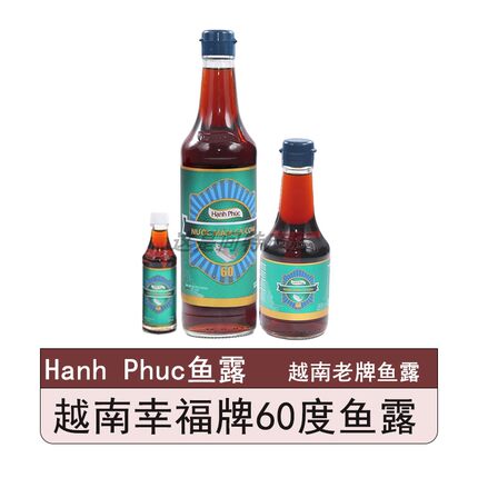 进口双鱼牌500毫升越南鱼露60度海鲜汁鱼酱油初榨提鲜厨房调味品