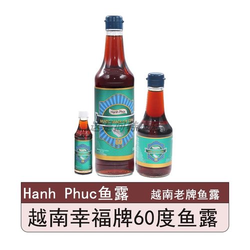 越南进口双鱼牌鱼露60度厨房调味