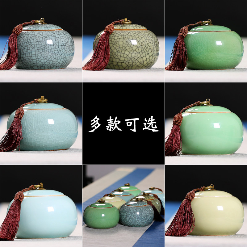 茶叶罐陶瓷玻璃铁盒木制紫砂茶具小号便携普洱茶叶礼盒密封储茶罐|ruв категории посуда, чайный сервиз, чайница - от Buy2taobao.com для оказания профессиональной услуги покупки агента Taobao