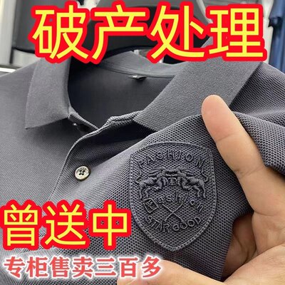 Polo衫短袖男士高档t恤刺绣翻领