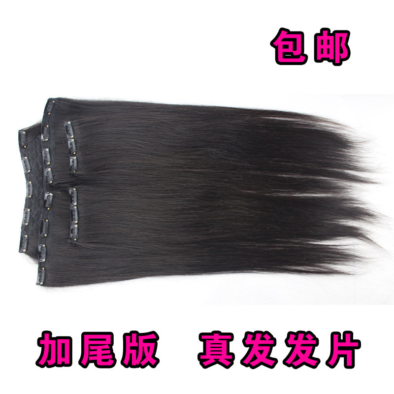 Extension cheveux - Ref 226030 Image 1