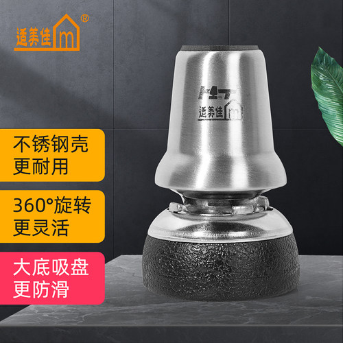 适美佳腋下拐杖头橡胶脚垫防滑