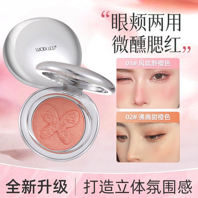 『买贵必赔』蝶影幻花烤粉腮红