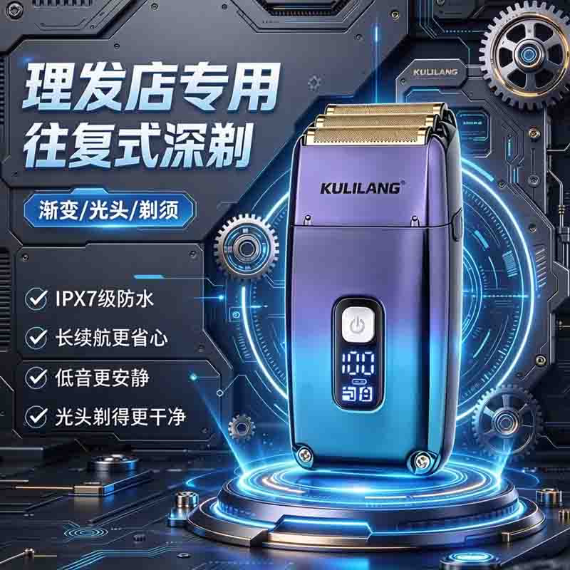 【买贵必赔】库里狼r11增白器