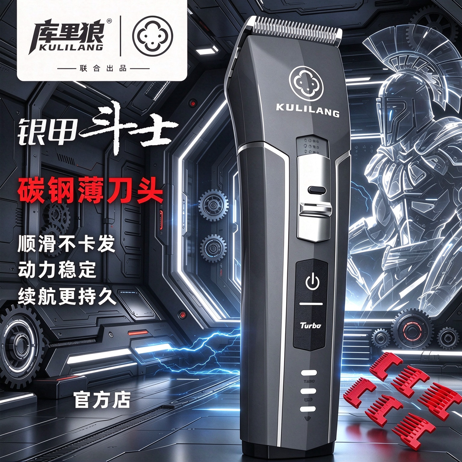 【买贵必赔】库里狼R30主推推剪