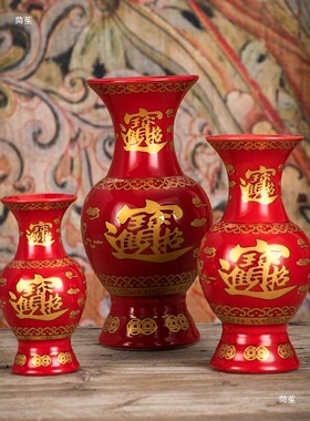 陶瓷花瓶婚庆结婚插花水培节日春节摆件复古送礼