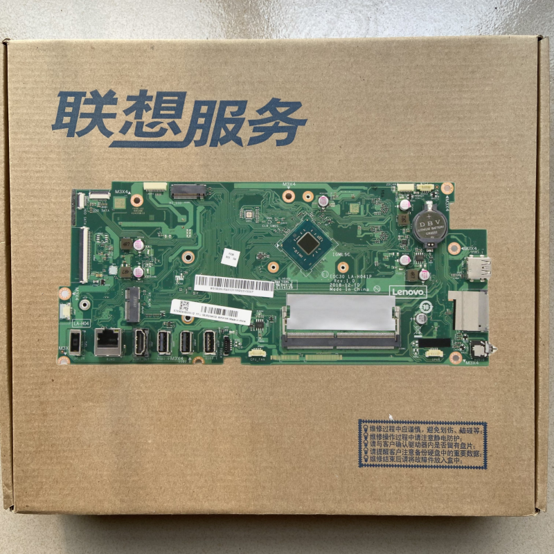 联想AIO520C-22IGM24AST主板