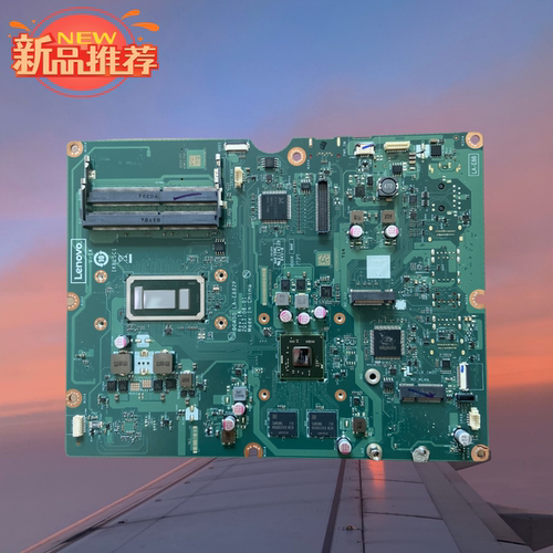 联想一体机AIO520系列主板升级