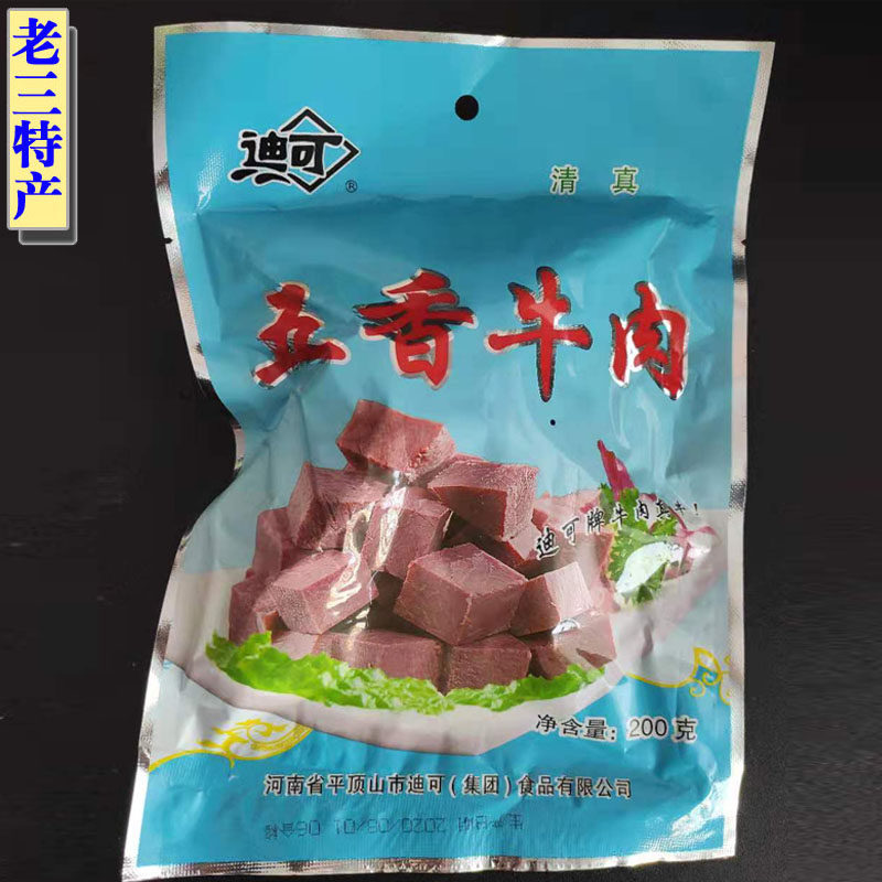 河南特产迪可牛肉熟食 即食食品200g腌制凉拌五香卤牛肉真空小吃