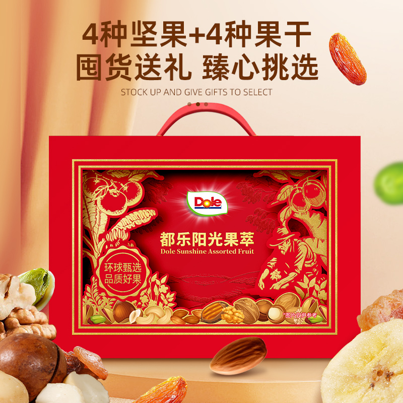 【都乐阳光果萃1680g】坚果礼盒追剧办公室零食过节送礼