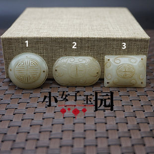 和田玉帽花帽正汉服领扣衣服配饰手工配件头饰镶嵌明清件仿古雕刻