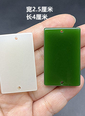 白玉长方形平安牌吊坠挂件玉佩坠