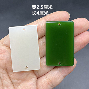 仿白玉长方形玉佩平安牌吊坠挂件DIY手工流苏禁步挂饰方形玉配饰