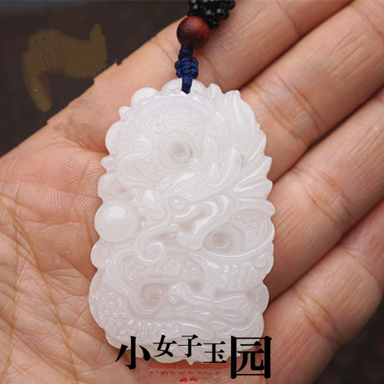 包邮纯玉坠白玉龙吊坠 男女款生肖龙玉挂件 龙戏珠玉佩项链坠饰品