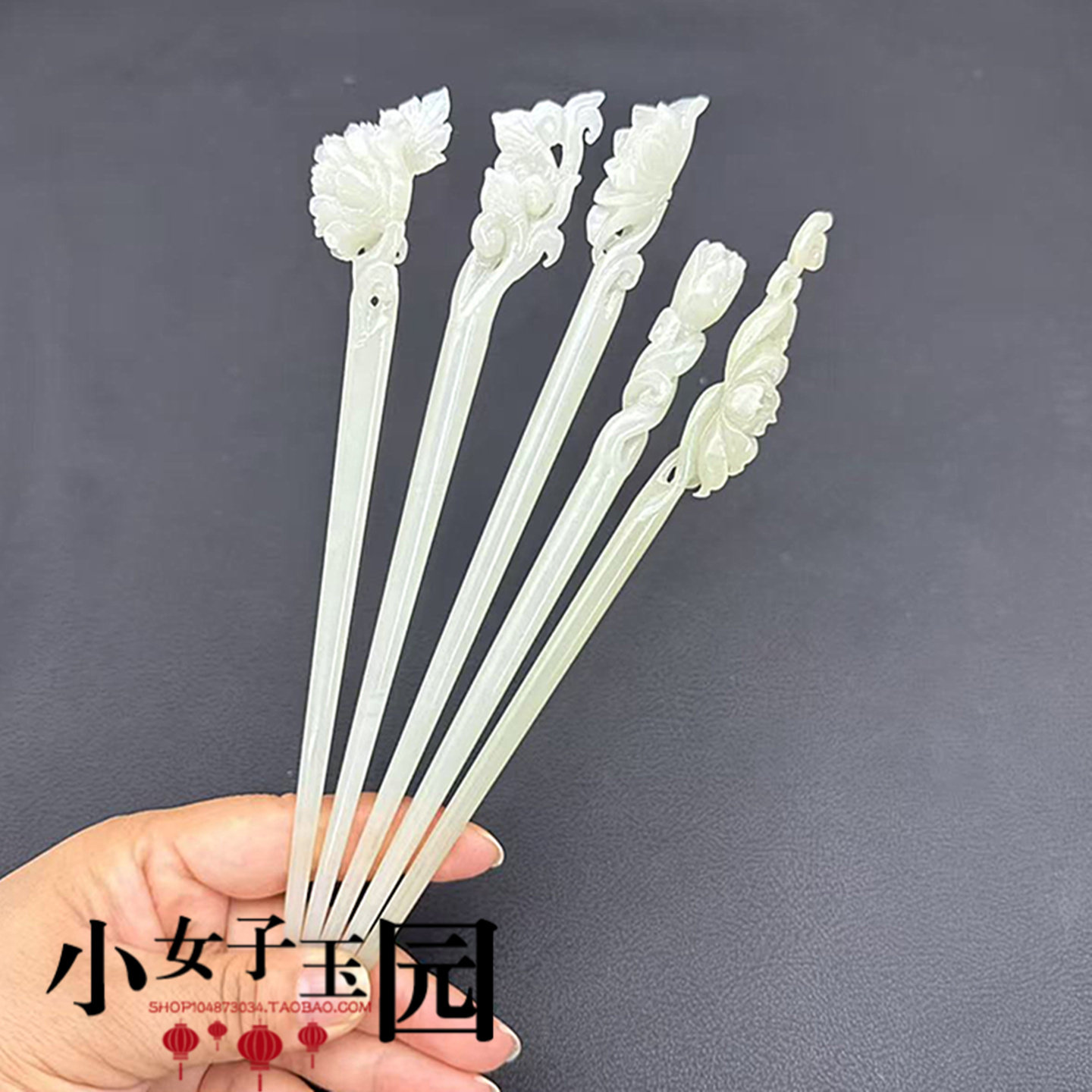 和田玉牡丹发簪玉簪莲花玫瑰花簪