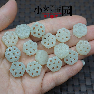 和田玉小配件花朵镂空通孔手工配件手链耳坠包挂钥匙扣压襟配饰