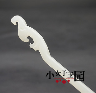 白玉簪子凤凰发簪镂空凤头玉簪琉璃发饰头饰发钗玉山河令同款簪子