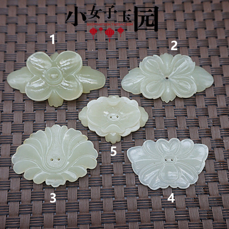 和田玉帽花青白玉佩项链坠吊坠挂件手工配饰件花类头饰衣服贴片