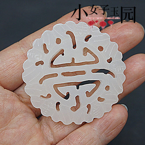 白玉五福玉佩玉坠仿古镂空玉吊坠挂饰古风腰佩服装配饰流苏禁步玉