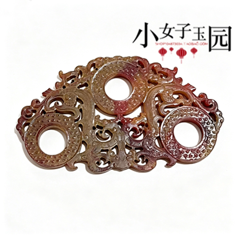 岫玉双龙吊坠挂件仿战汉龙纹凤壁玉佩玉坠国风玉坠项链坠手工挂饰图片
