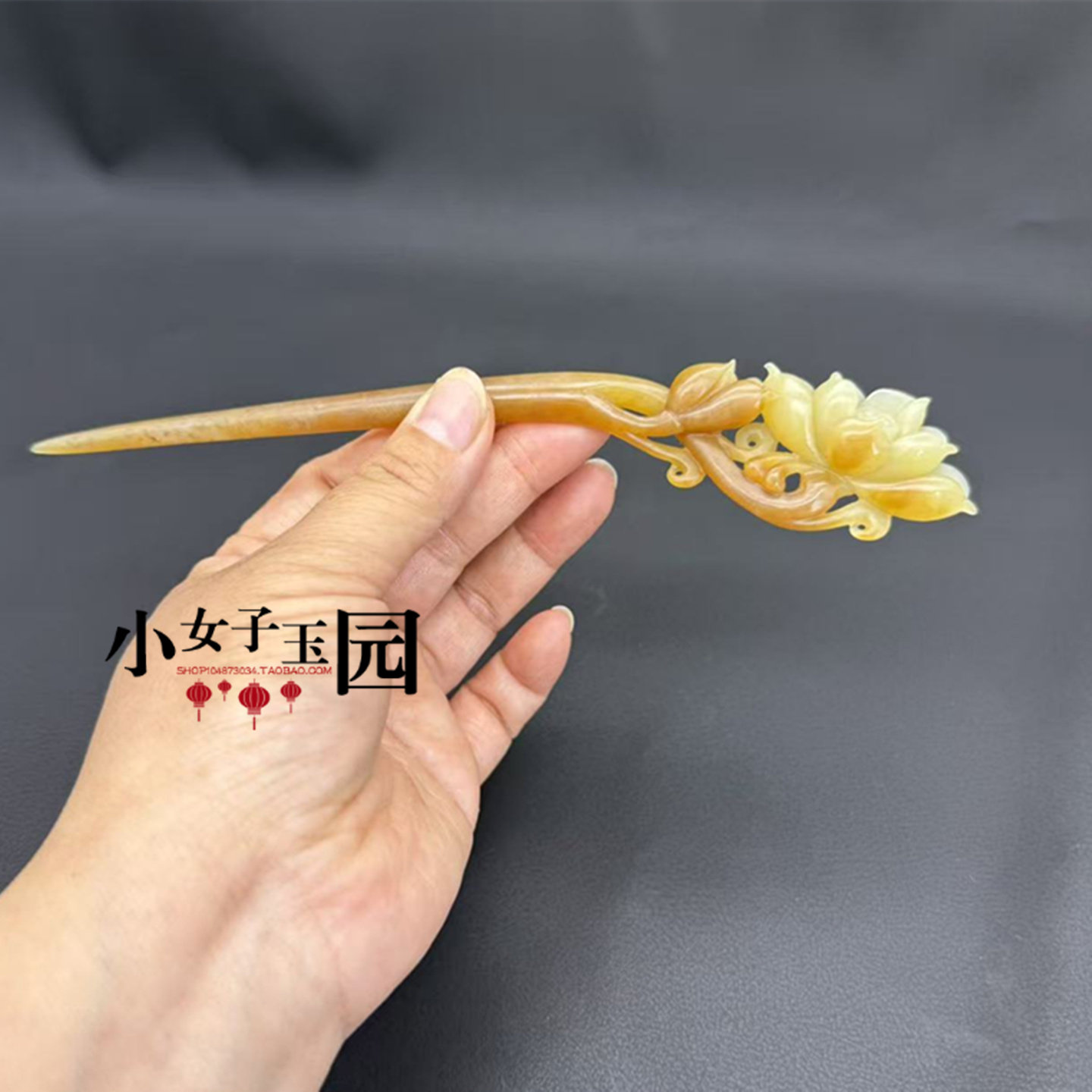 精品和田玉糖玉莲花发簪玉簪国风新中式发簪盘发汉服旗袍头饰发饰