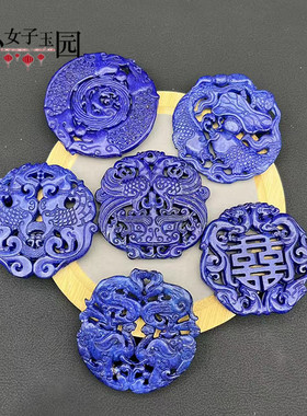 古玩玉器双龙双凤玉佩玉坠蓝色仿青金石龙凤喜字吊坠挂件腰佩挂饰