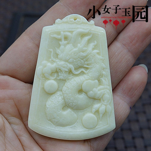 蓝田玉龙玉吊坠挂件天然玉石腾龙玉佩颈饰男女款玉龙挂坠手工佩件