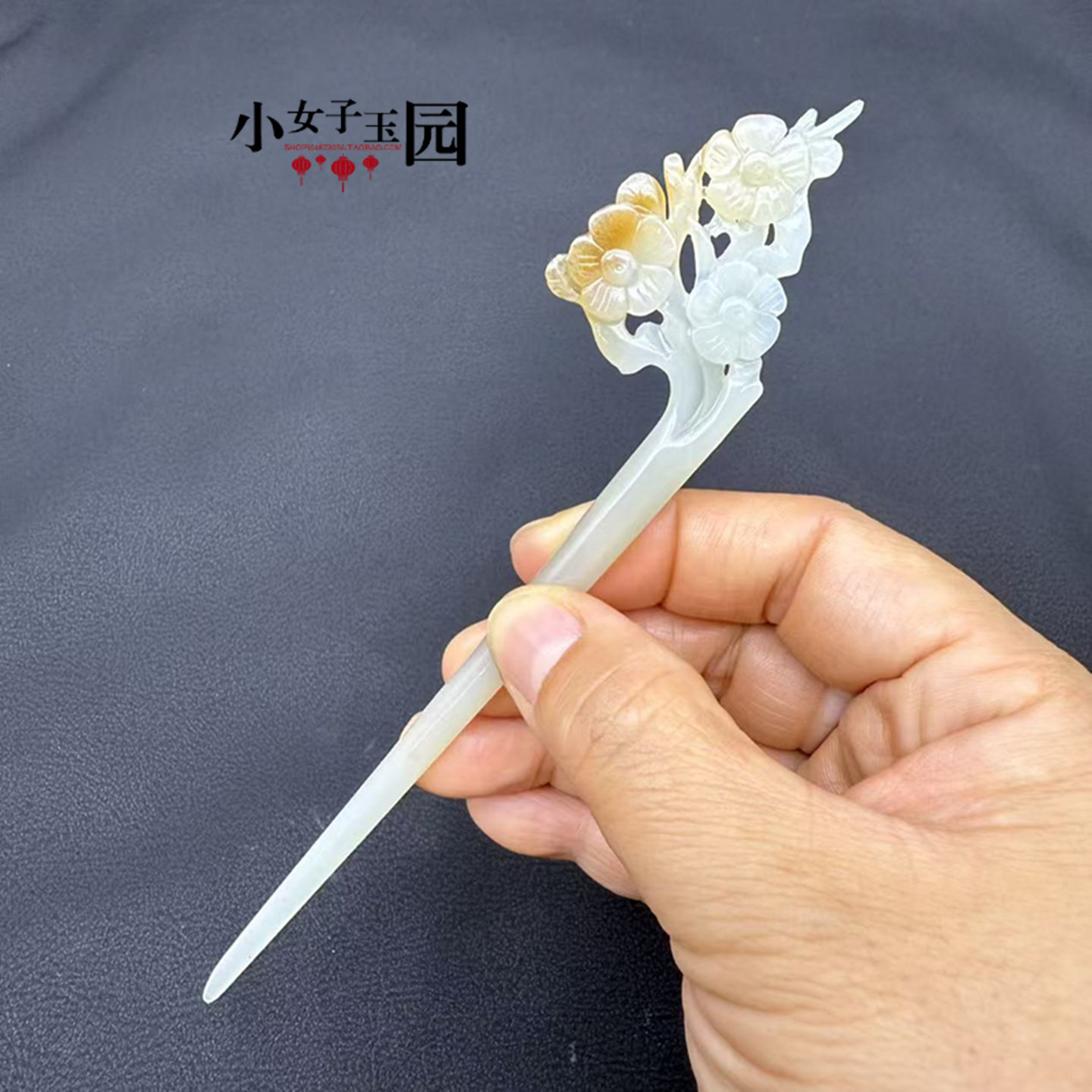 和田玉梅花发簪玉簪糖玉发钗